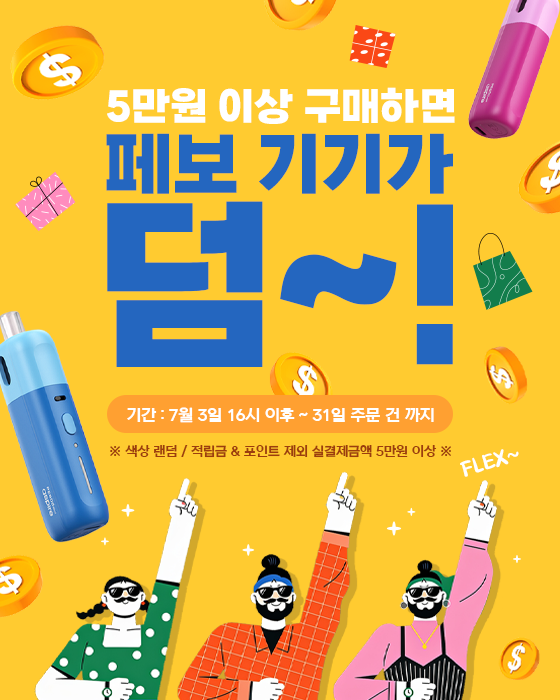 팝업 배너